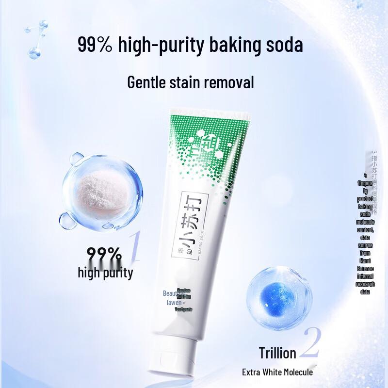 Namei Baking Soda Bamboo Salt Toothpaste