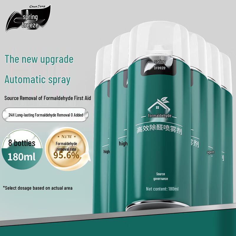 Chunfeng Automatic Formaldehyde Removal Spray (8-pack)