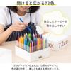 Sakura Crepas Colored Pencil Coupy Pencil Cube Box 72 Colors White One Size FY72BOX-WH
