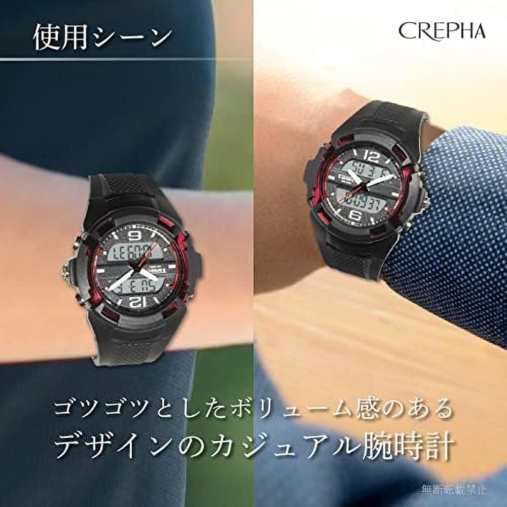 CREPHA Multi-Function Sports Watch TS-AD251-RD Analog Digital 5 ATM Water Resistant Men's Urethane Band Red
