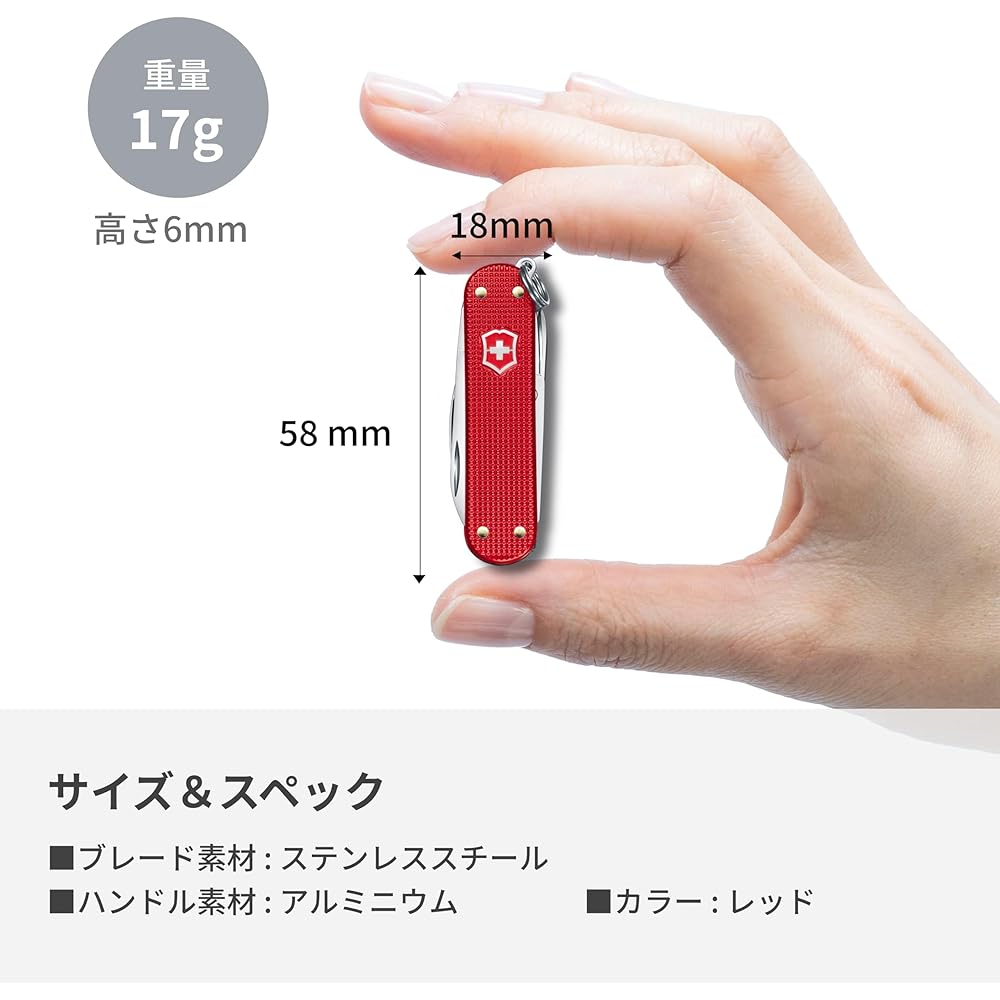 Victorinox Companion S Alox Multi-Tool Red with 5 Functions, Blade-less Scissors, Screwdriver, Outdoor Camping
