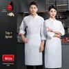 Lightweight Summer Chef Uniform with Three Buttons
