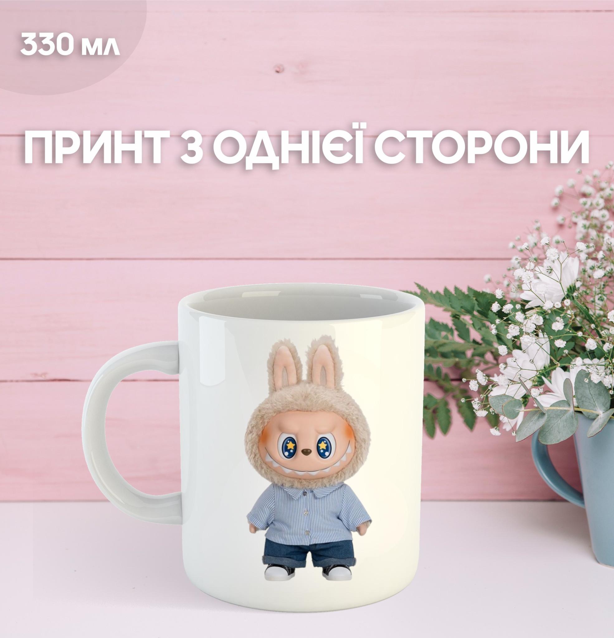 

Кружка Лабубу Labubu з принтом керамічна чашка 330 мл 9.5 білий