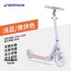 Decathlon M900 Foldable Commuter Kick Scooter