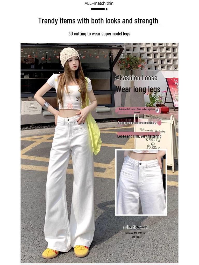 Women's High-Waisted Wide-Leg White Jeans - Summer Slimming, Floor-Length, Relaxed Fit
