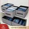 Four-Sided PP Board Storage Box with Independent Bottom Plate for Wardrobe Organization