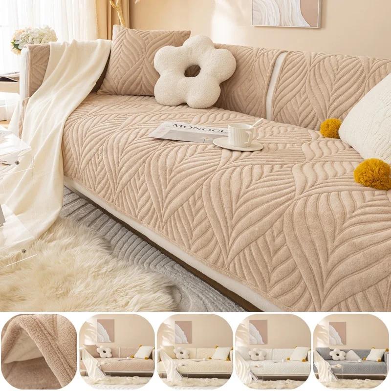 Nordic Jacquard Sofa Cover for Living Room Non-Slip Soft Thicken Sofa Towel Mat L Shape Couch Slipcover Protector Home Decor
