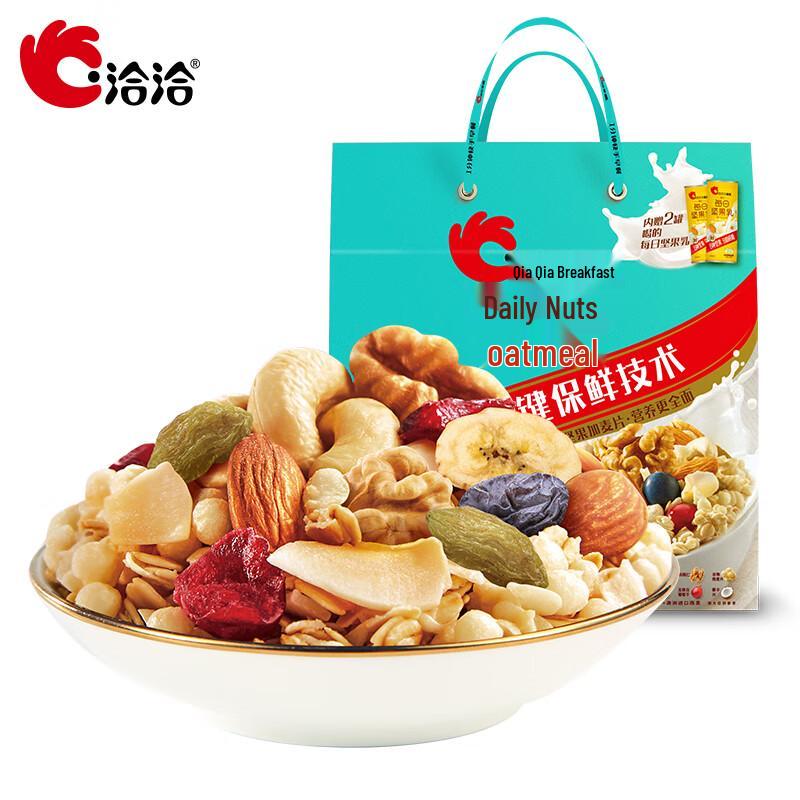Qiaqia Breakfast Daily Nuts Oatmeal