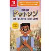 NINTENDO SWITCH Detective Dotson Japan NEW