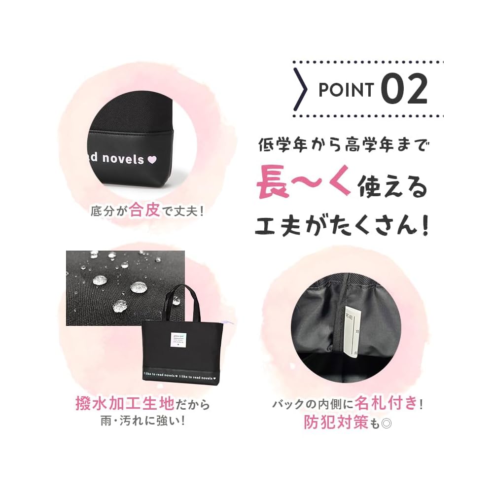 Moribe Creation Calligraphy Set, Lesson Bag Type, Genius Girl MS-12-GE