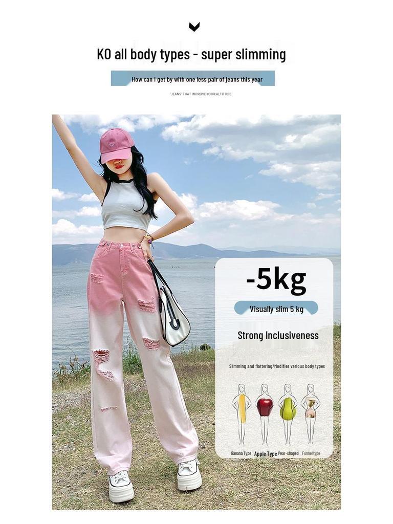 Women's Summer 2026 High Waist Slimming Loose Denim Jeans - Trendy Gradient & Ripped Style