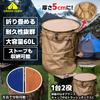 Freistehender Pop-Up Camping-Mülleimer, Behälter, Ausrüstungsaufbewahrung, Faltbar, für Kocher, Brennholz und Outdoor-BBQs, 44,5 cm hoch (Tarnen)