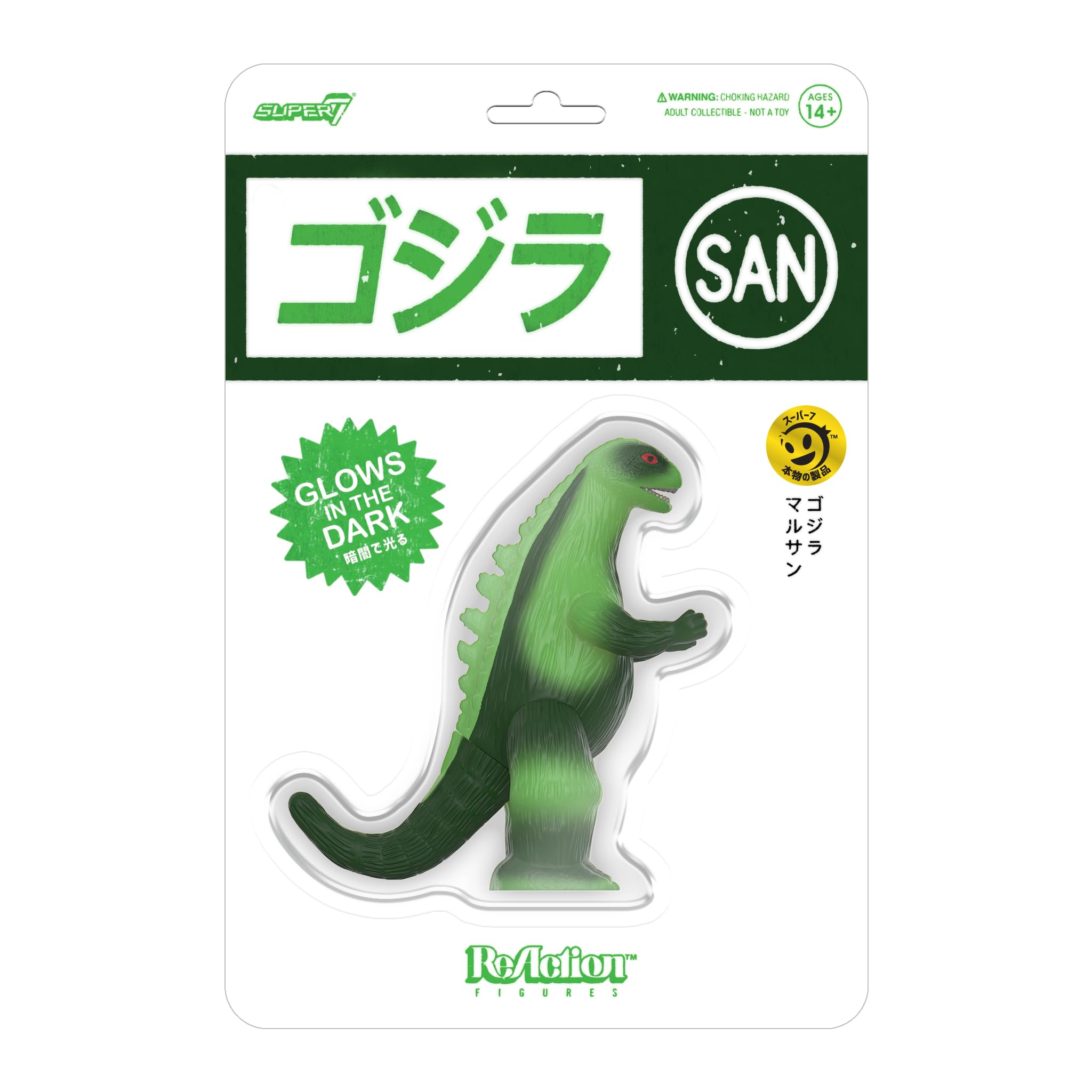 

Super7 Toho Reaction Figure Marusan Action Figure L-Tail (Glow)