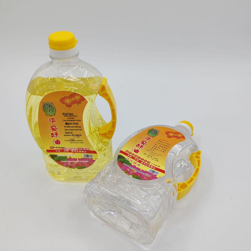 Vegetable Ghee Lamp Oil - Smokeless & Odorless, Ideal for Buddhist Offerings & Everlasting Lamps, Antifreeze Formula for Household Use