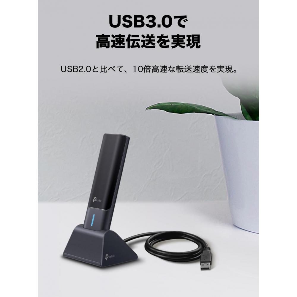 Tp-Link WiFi Wireless LAN WiFi 6E 2402 Mbps (6 GHz) + 2402 Mbps (5 GHz) + 574 Mbps (2.4 GHz) Tri-band USB3.0 WPA3 OFDMA MU-MIMO Manufacturer's Warrant