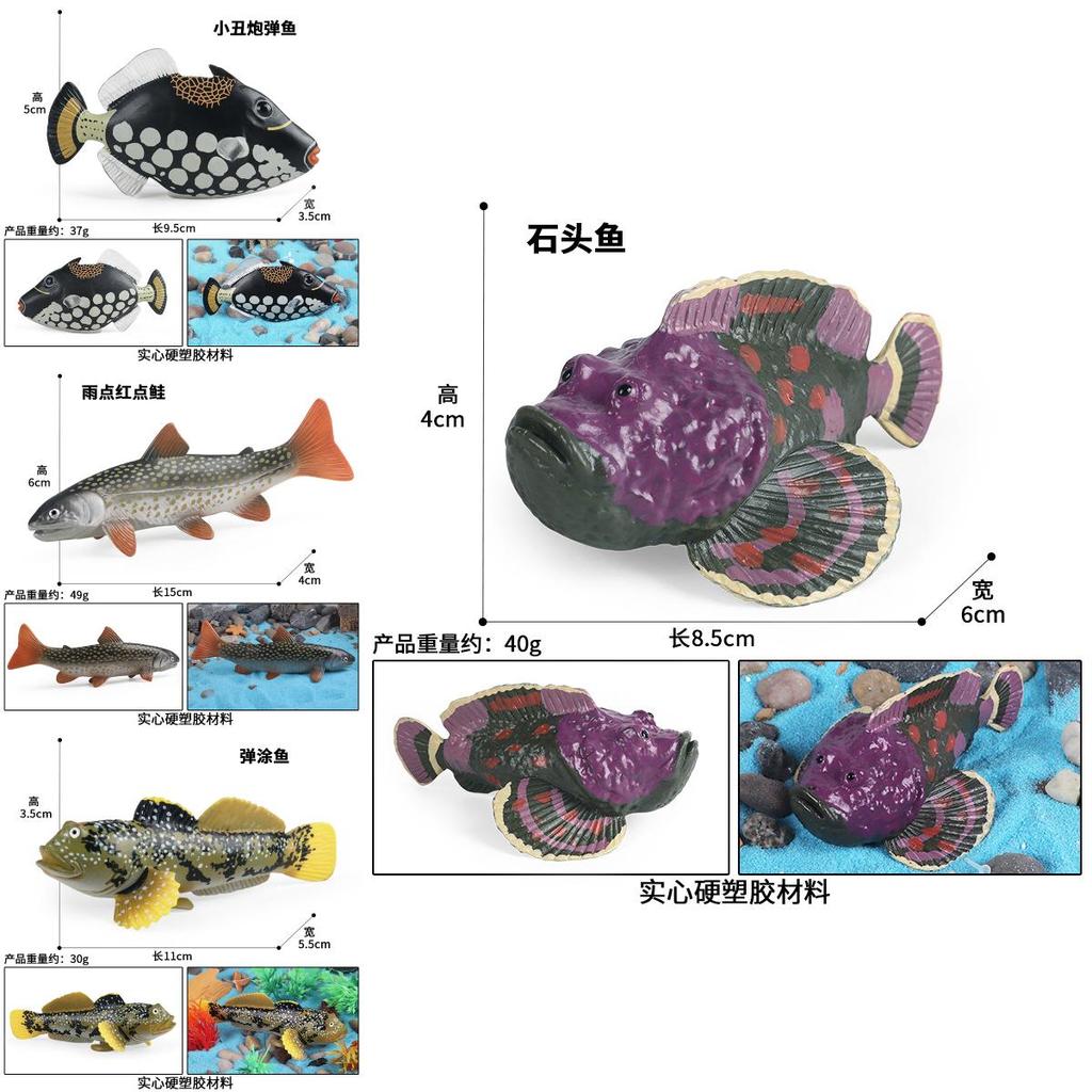 Tropical Fish Tank Decor Plastic Model Marine Animal Toy For Aquarium Enthusiasts