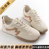 New Sports Leather Shoes, White Shoes, Versatile Casual Running, Soft, Lightweight, Non-slip and Delicate Women's Shoes