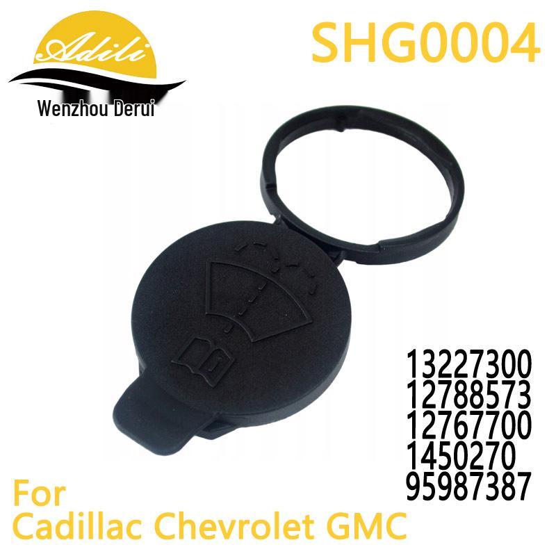 

Chevrolet Washer Fluid Reservoir Cap for Models 13227300, 95987387, 12788573, 12767700 OE Standard