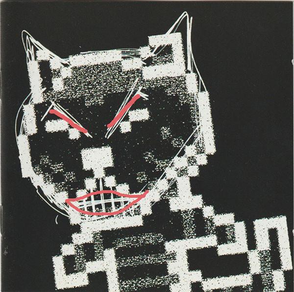 

CD VARIOUS - More G.D.M. TSRCD001 Tigersushi 2002 France Dance & Electronica Used