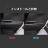 METYOUCAR Door Armrest Panel Stickers for Honda Door Pull Handle Inner Door Trim Grab Carbon Fiber Stain and Scratch Driver Side and Passenger Easy