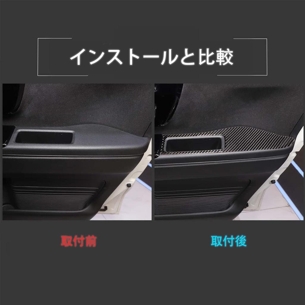 METYOUCAR Door Armrest Panel Stickers for Honda Door Pull Handle Inner Door Trim Grab Carbon Fiber Stain and Scratch Driver Side and Passenger Easy