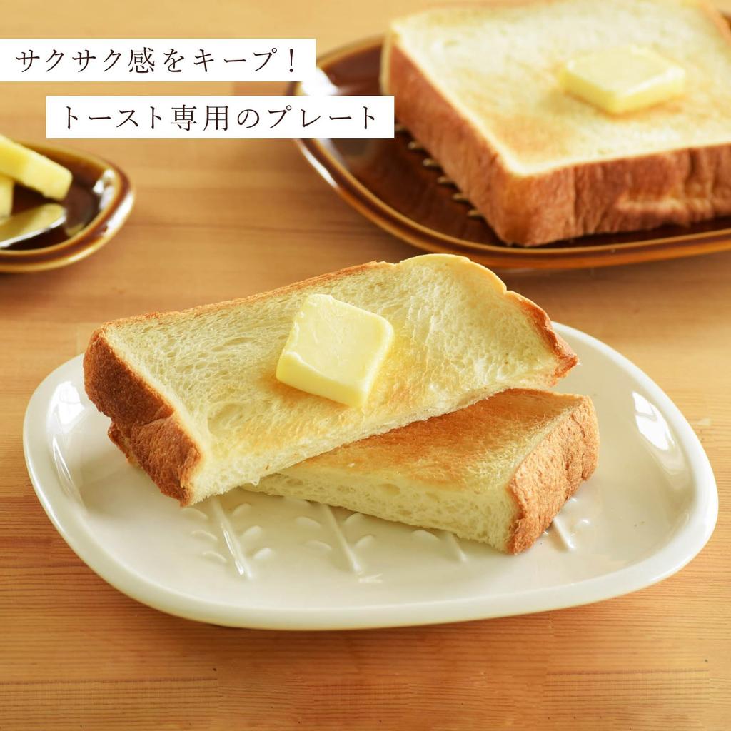 Mino ware gift set of 19x18cm bread plates with branch patterns ivory and one candy perfect for weddings and Made in Product number "miyama" set,