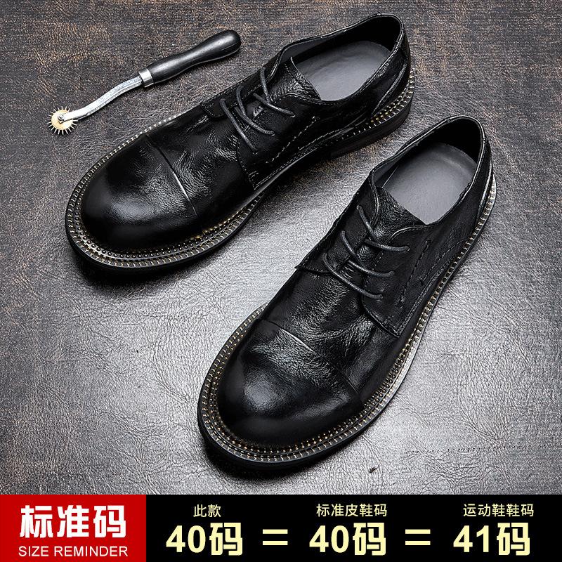 

Мужские повседневные кожаные туфли Мужские деловые туфли из натуральной кожи в британском стиле из коровьей кожи ручной работы Повседневные туфли для поездок на работу 44 чёрный