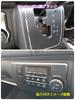 Shift Panel Sticker for Toyota Hiace 200 Series Model Automatic Transmission Carbon Fiber F&S (Late 4, 5, 6, 7, 8), 6-Speed (5D Black)