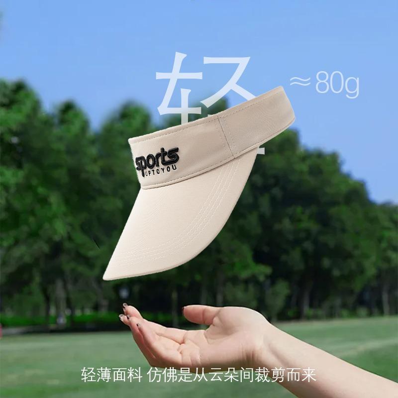 Empty top hat Shading sun protection UV protection Breathable large brim Outdoor mountaineering Hiking sun hat Sports sun protection hat