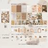 Ta Merry Collage Assorted Flake Design Planner Material Paper Large Retro Background Lots of Cute Vintage Coffee Stickers, Materials, Paper, Stickers,