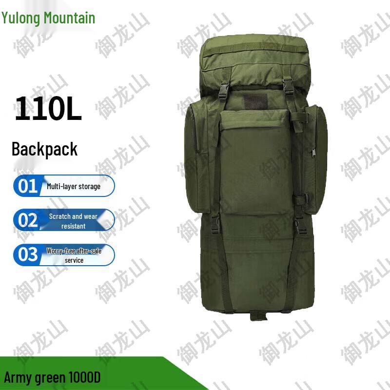 Yulongshan 110L Tactical Backpack