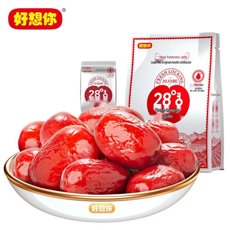 Haoxiangni Xinjiang Jujubes