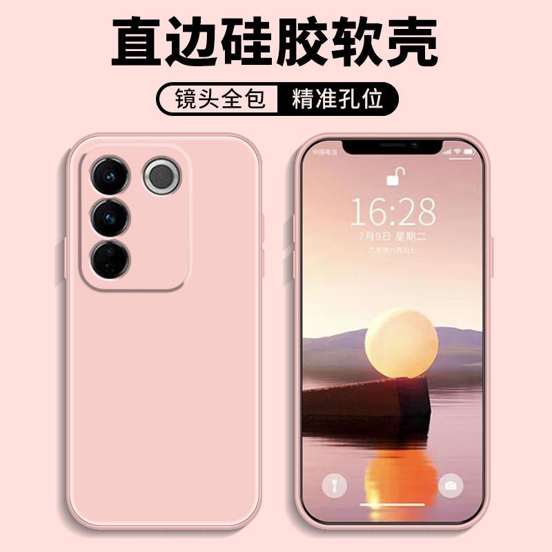 Applicable to vivos11pro mobile phone case protective case liquid soft silicone all-inclusive anti-drop male and female shell