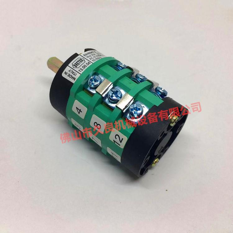 Fire Eagle Tire Changer 20A Forward/Reverse Switch