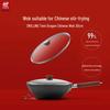 ZWILLING Chinese Dragon Cast Iron Wok with Lid