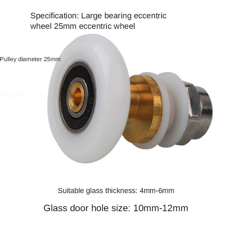Дверь душевой кабины стеклянная Ролик Прочный Ролик Душевые комнаты Кабины Ролик Направляющие Колеса Диаметр 20MM/23MM/25MM/27MM