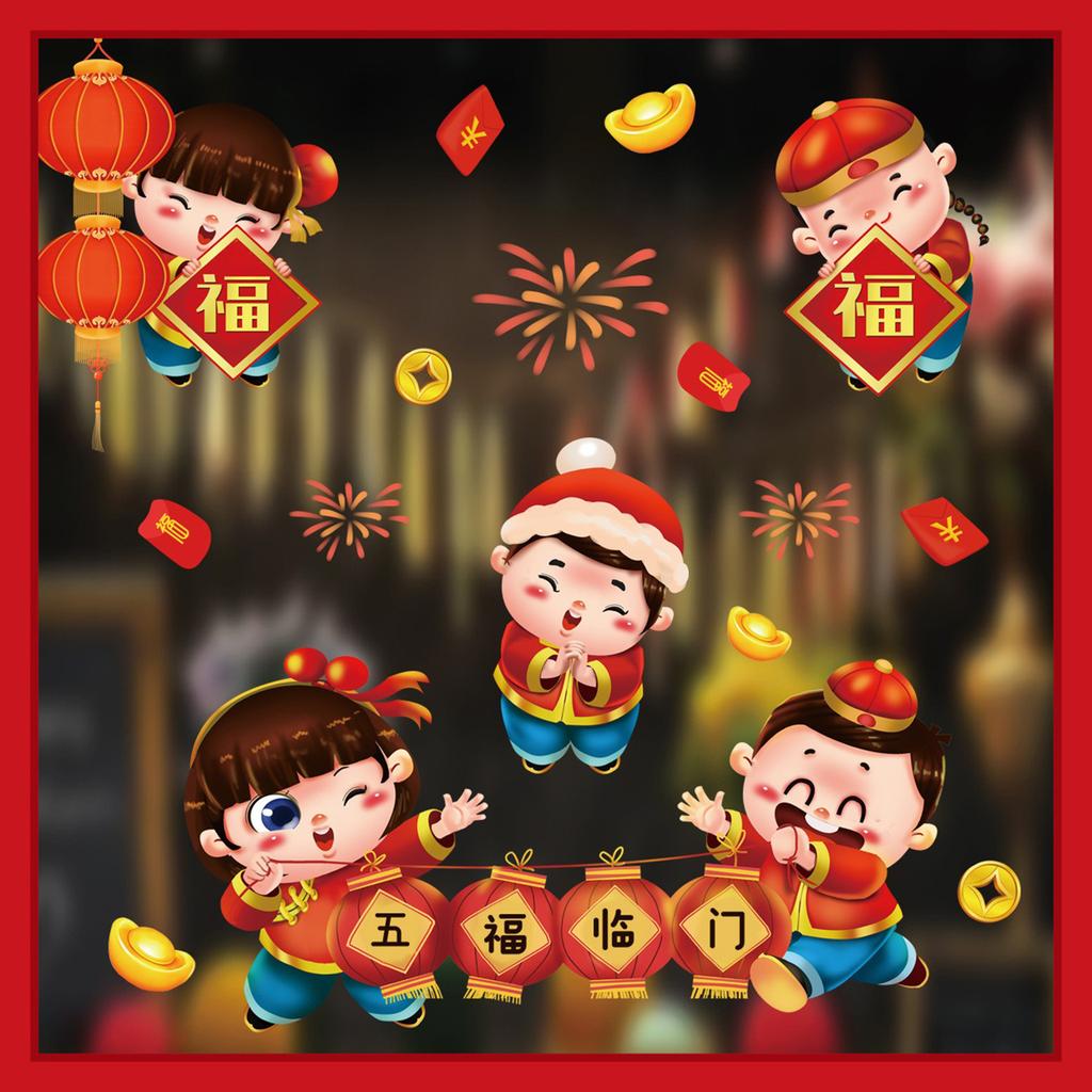 Spring Festival Window Decal Sticker Glass Wall Door Decorative Stickers Cartoon 2026 CNY New Year Decor