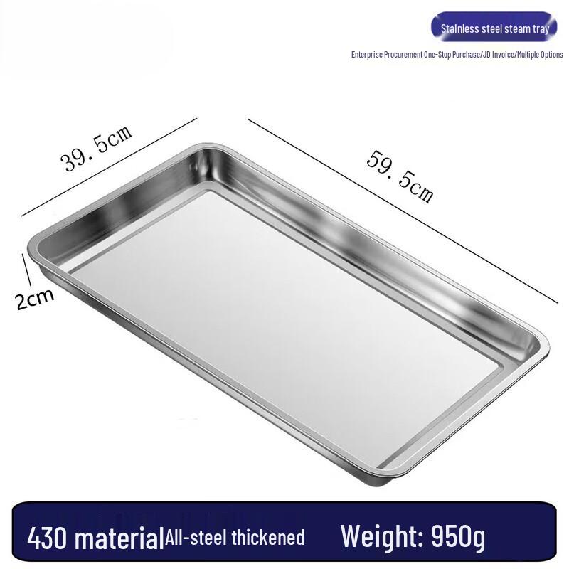 Commercial Stainless Steel Food Tray