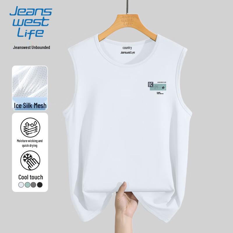 

Мужская спортивная майка Jeanswest Life из ледяного шелка, быстросохнущая, без рукавов 2XL
