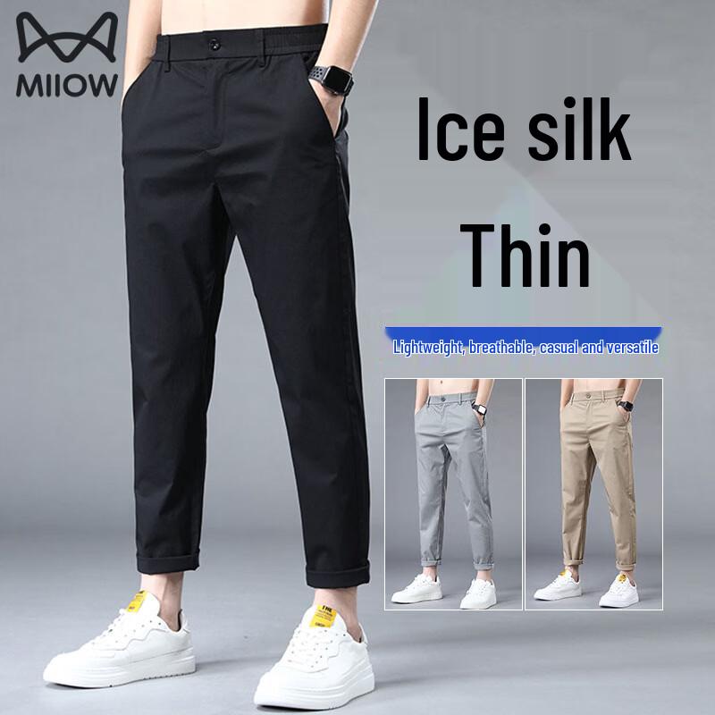 Men's Ice Silk Quick Dry Straight Fit Trousers