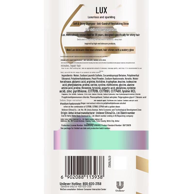 DOVE Nourishing Long Hair Conditioner