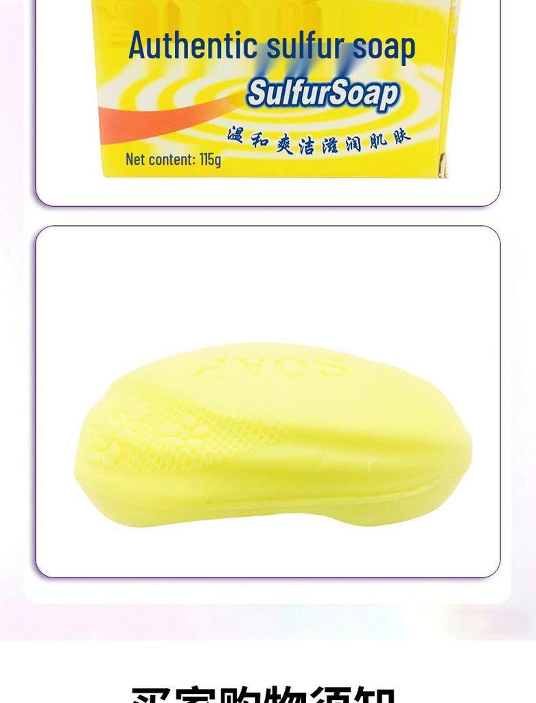 Sulfur Soap for Face & Body - Antibacterial, Exfoliating, Oil-Control, Skin-Nourishing Cleanser.