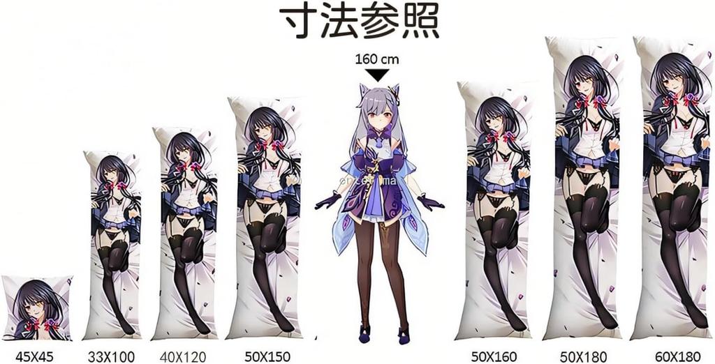 Sword Art Online Yuuki Asuna Yuuki Asuna Asuna Anime Body Pillow Cover, Premium Peach Skin, 160 x 50cm, Life-Size [Parallel Import]