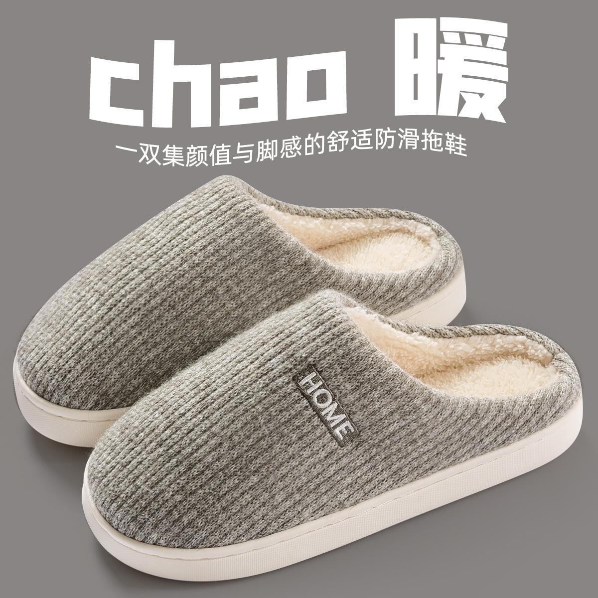 

Fashion Slippers Women Couples Thick Soft Bottom Home Slippers Winter Warm Plush Non-slip Indoor Men Slides Casual Shoes for Women 36-37