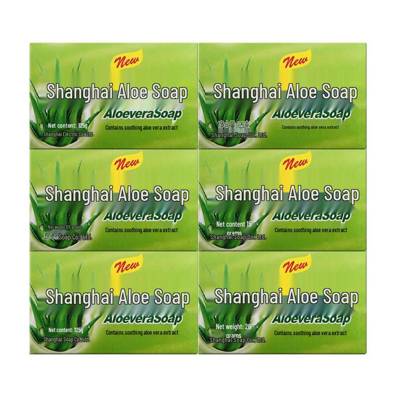 

Shanghai Aloe Vera Moisturizing Soap