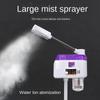 Nano Spray Gesichtsdampfer Gesichts Heiß- und Kalt-Sprühmaschine Gesichtsreiniger Home Spa Ionen Gesichtsverdampfer Schönheitsgerät