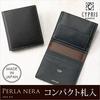 Compact Billfold Perla Nera 8421 [CYPRIS] (Black)