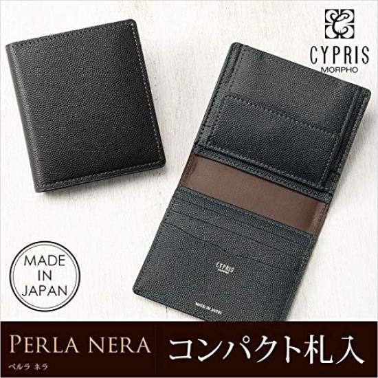 Compact Billfold Perla Nera 8421 [CYPRIS] (Black)