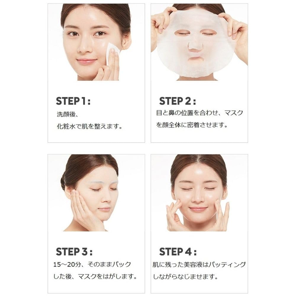 MISSHA Airy Sheet Set Face Mask Mask(R) 10-Piece (Ginseng RG)