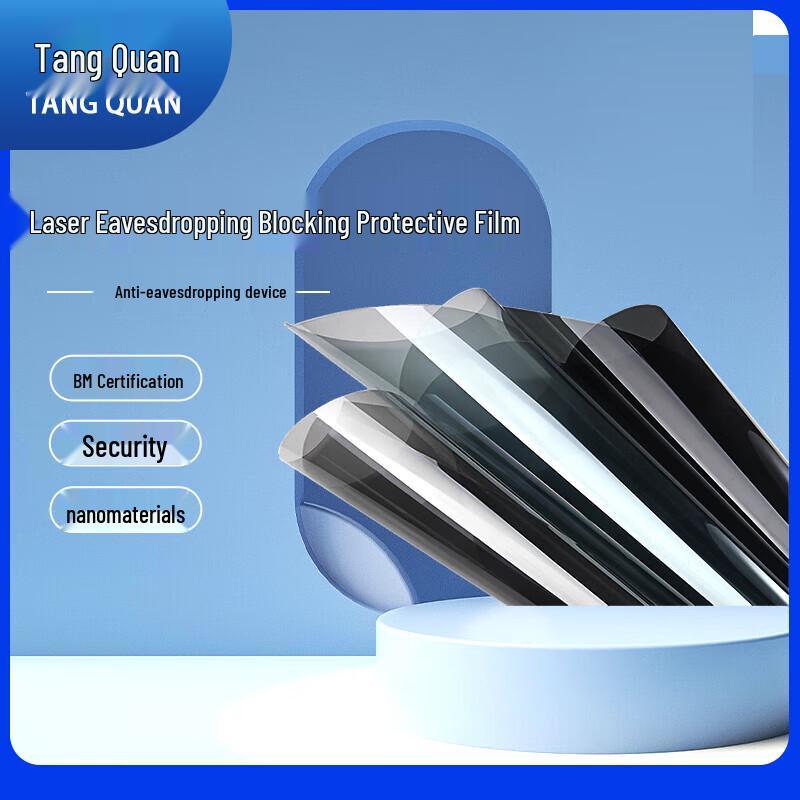 Tang Quan DAT-ZDM001 Блокирующая лазерную защиту пленка
